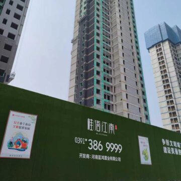 焦作藍城桂語江南項目現(xiàn)場800800