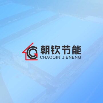 朝欽節(jié)能