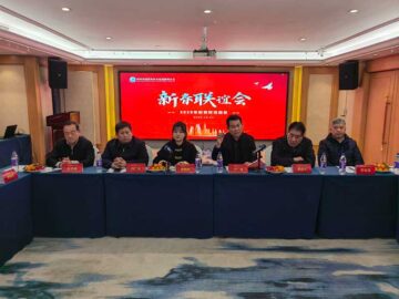 攜手同行，共贏未來(lái) | 朝欽節(jié)能祝賀河南省建協(xié)修繕分會(huì)新春聯(lián)誼會(huì)圓滿舉行