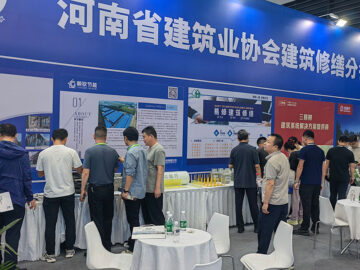 朝欽節(jié)能參展2025中國(guó)鄭州筑博會(huì) | 自主創(chuàng)新產(chǎn)品助力綠色建筑發(fā)展，防火門芯板彰顯安全環(huán)保新突破